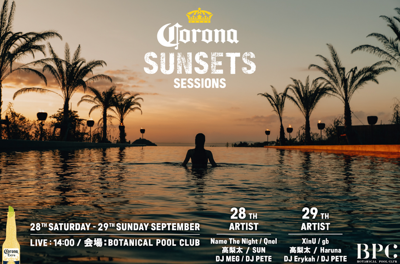 Sn悢yƃRir[ŋɏ̊tuCORONA SUNSETS SESSIONSv928(y)E29()Ɉ̃v[ŗ[z]ށuBOTANICAL POOL CLUBvŏJ