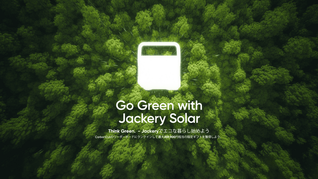 yJackeryz422A[XfCin̓jɁuGo Green with Jackery SolarvʃLy[JÁIJackeryʂȏܕipӁI