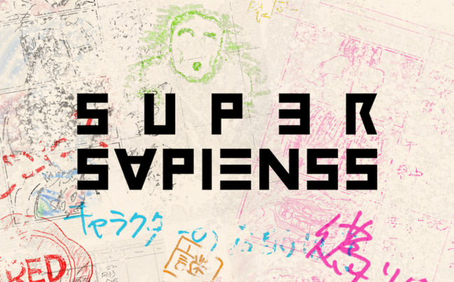 {̃G^EfEĂRl̉fēuKF x {Ls x SsvuFiNANCiEvɂāA{̃G^DAOvWFNgwSUPER SAPIENSSxnB