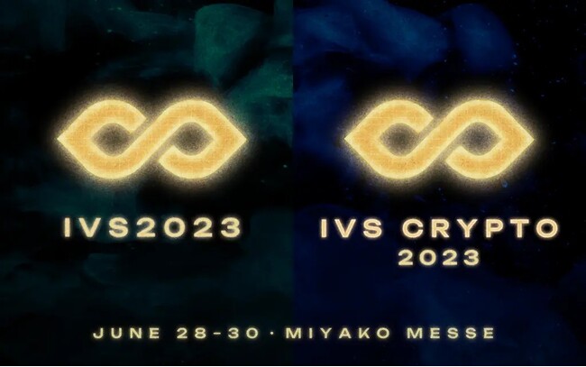 wWeb300 COMMUNITYxuIVS2023 KYOTO / IVS Crypto 2023 KYOTOvƂ̃p[gi[Vbv𔭕\B #IVS2023 #IVSCrypto