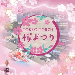 TOKYO TORCHu{𖾂邭ACɁvuTOKYO TORCH ܂vJ