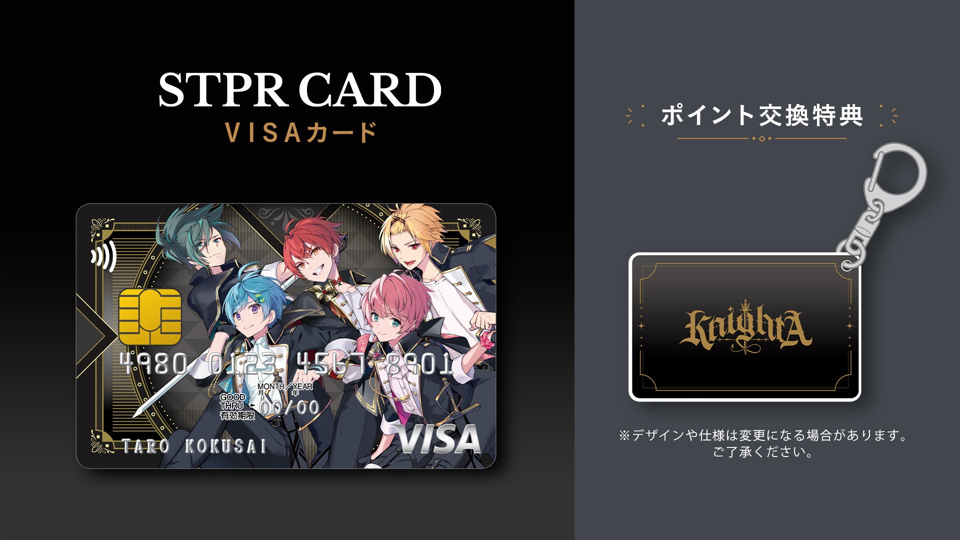 Knight A - RmA - fUCuSTPR CARDv̔sJnySTPRz