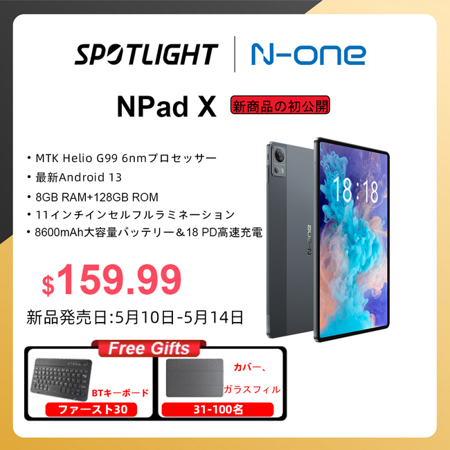 [Ԍ葡蕨] N-oneA11ffuNPad Xv159.99hŔ̔\AMTK G99 6nm CPUځAŐVAndroid 13A20MP SonyJ+}NJ