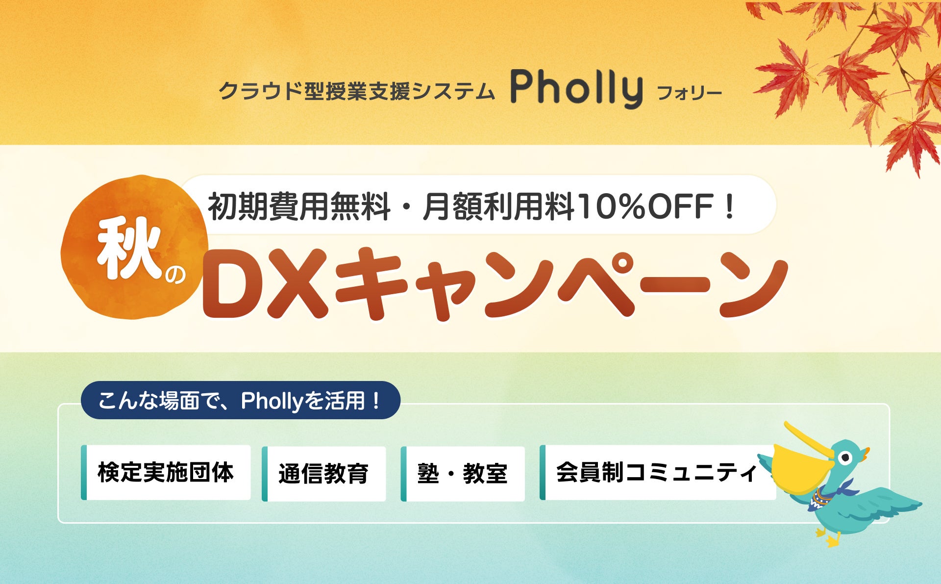 ƎxVXeuPhollyv10%OFF&p0~œłuHDXLy[vJÁI