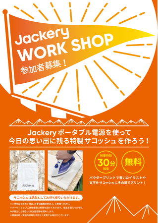 yJackeryzOUTDOOR FRONToŴm点