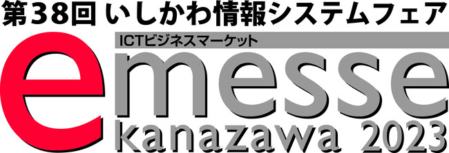 {CőICTWue-messe kanazawa 2023vɏoWI