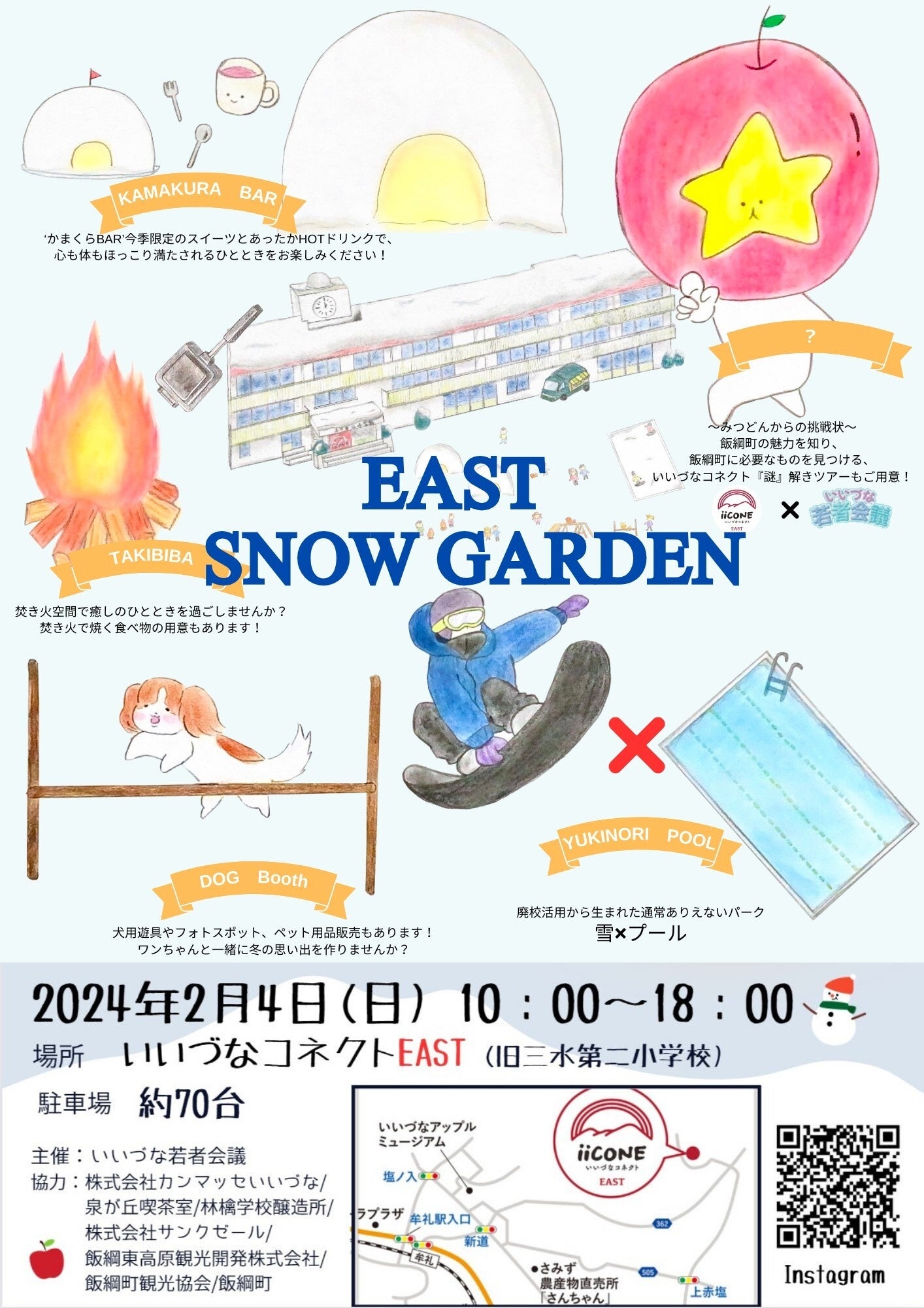 ÂȎ҉cAEAST SNOW GARDEN J