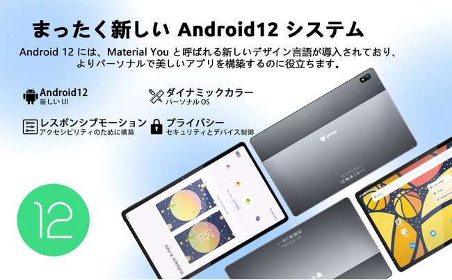 yAmazonԌZ[zAndroid 12 ^ubg 8GB+128GB,8RACPU \^ubgAňi 23,990~!!