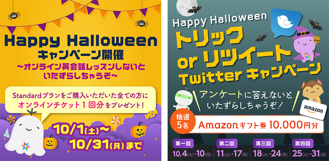 pwKAvwVs[x2022N10Happy HalloweenLy[JÁI - Ѓ|Obc( POLYGLOTS )