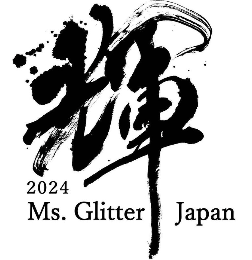 {ňԋPĂl߂w2024 Ms. Glitter Japanx Aƃ^o[XœJÁI݉ł͓[X^[g