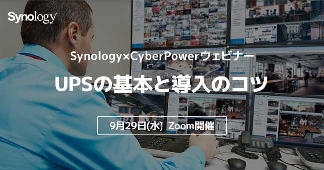 Synology~CyberPower EFri[uUPS̊{Ɠ̃RcvJÂ̂m点