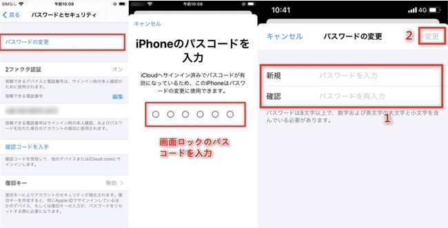 yiPhone 14ɂΉziCloud̃pX[hYꂽ̑΍ - AnyUnlock