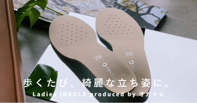 `lo^Ґ117l̃Xgb`nYouTuberEIKgďC̏pC\[uLadies INSOLE produced by IKgv126̔Jn