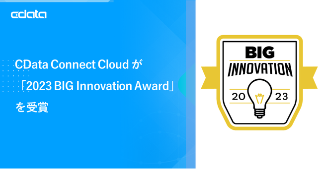 CData Connect Cloud rWlXA[hu2023 BIG Innovation Awardv