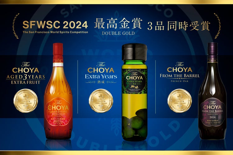 ۓIȎޕi]uSFWSC2024vɂĖ{i~The CHOYAV[YuExtra YearsvAuFROM THE BARREL 2014vAuEXTRA FRUITvō܂