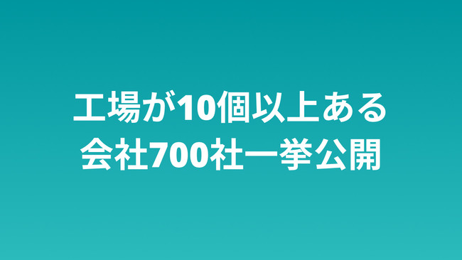 Hꂪ10ӏȏ゠700ЈꋓJ