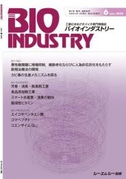 12IyBIOINDUSTRY 2024N6zHƉڎwoCI񎏂̂ē