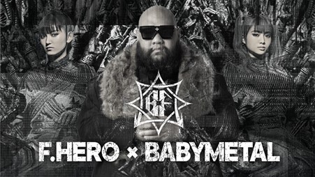 F.HERO ~ BABYMETALR{i513uCHETXNb`vɂĊԌ̔IASIAŊ􂷂lCbp[F.HERO̓{JnLOAً}I