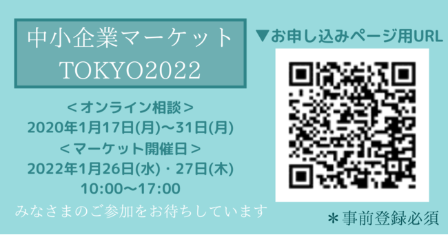 ƓWTOKYO2022iόĚT[rXjɏoW܂2022N126()E27()