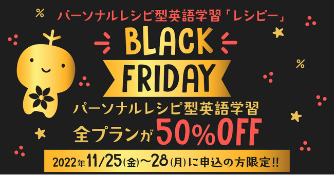 pwтKIʂȃZ[ Black FridayiubNtCf[jJÌI - Ѓ|Obc- 2022N1125()`1128()