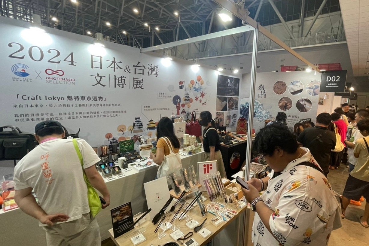 p{@֎ÁuCREATIVE EXPO TAIWANvɁuĂȂZNVv܏iQI62lȏオꂵgNGCeBuYƁh̑Cxg̗lq|[g