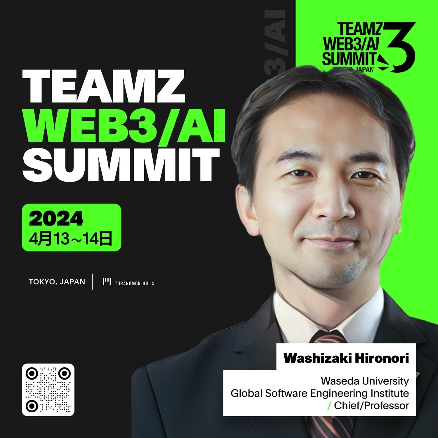 erT~bgp[gi[ɎQI{ő勉WEB3/AIJt@XuTEAMZ WEB3 / AI SUMMIT 2024v2024N413&14(y)ɌՃmqYtH[ɊJ