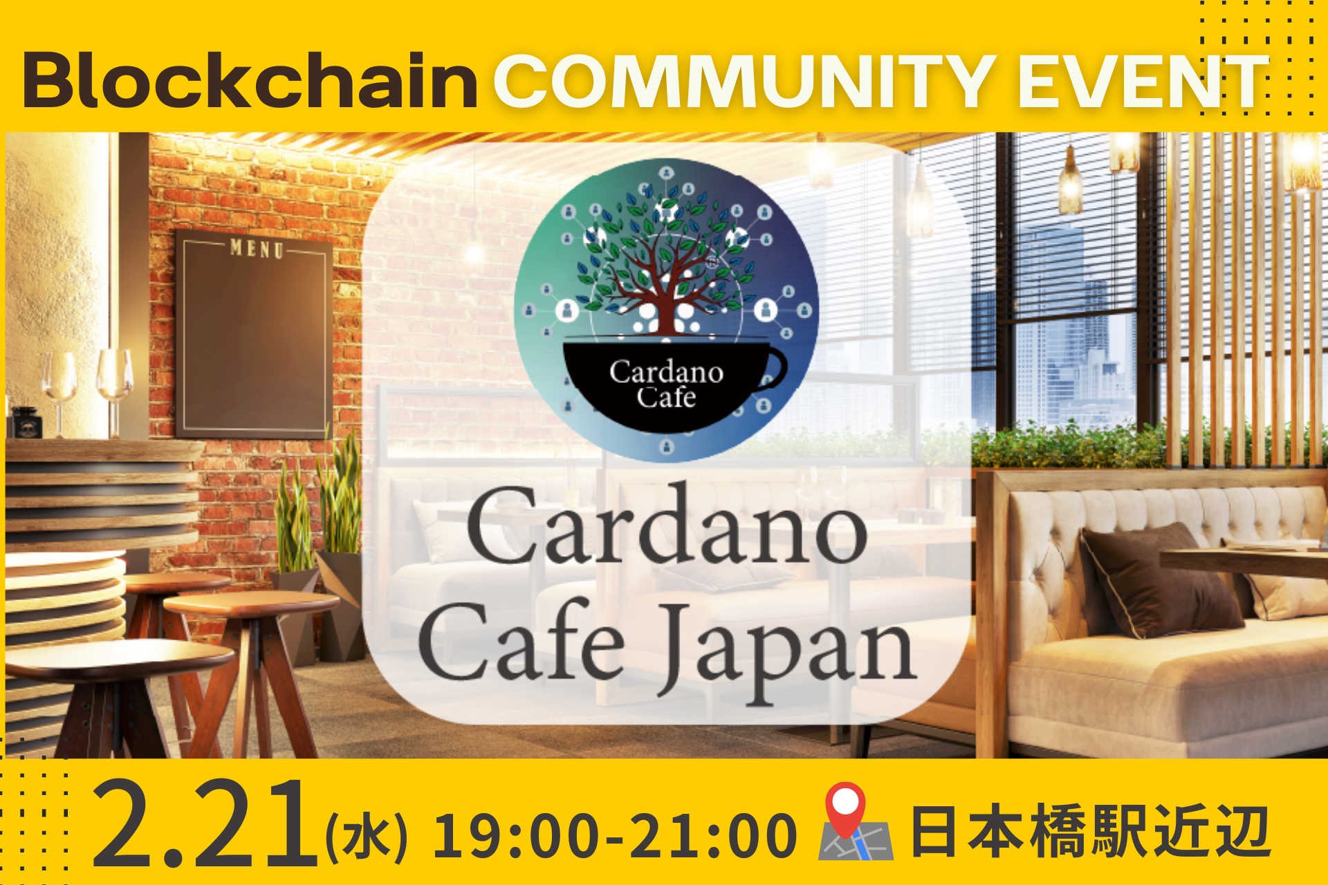 CardanoubN`F[Web3ɂČČ𗬁IuCardano Cafev221()JÂ̂m点