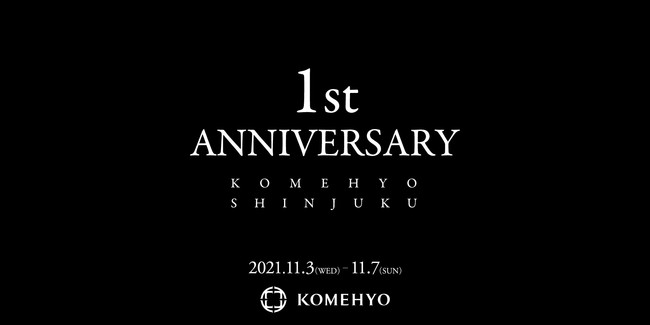 KOMEHYO SHINJUKUړ]j[APNLOAVhwGAֈړ]㏉3ٍCxgu1st ANNIVERSARYvJ