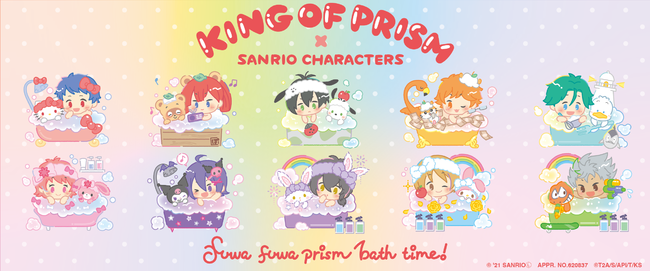 uKING OF PRISMv~uSANRIO CHARACTERSv3eoITuXN^ObY̔T[rXwTvCY{bNXxɂĊԌŔ̔Jn