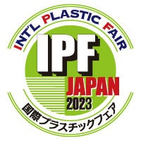 IPF Japan 2023 ۃvX`bNtFAɏoW