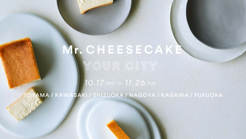 yMr. CHEESECAKE YOUR CITYzlō̃`[YP[L̃|bvAbvXgAxRE_ސEÉEmEEɓoI