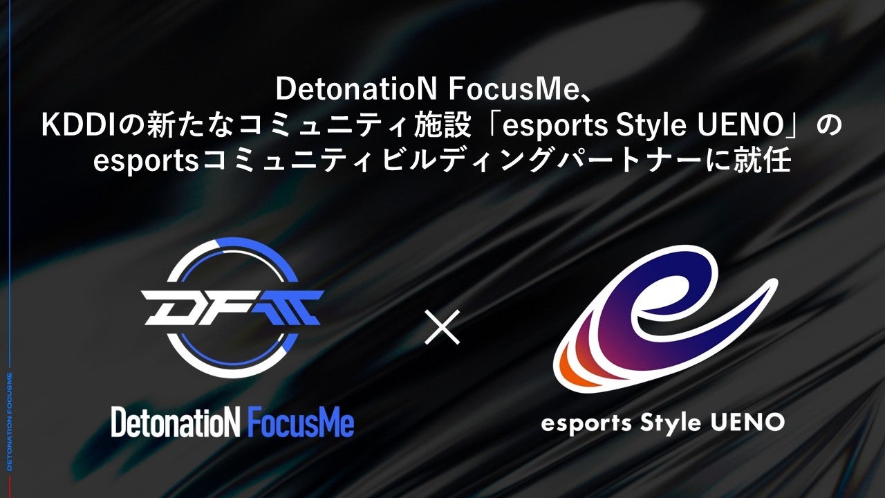 DetonatioN FocusMeAKDDI̐VȃR~jeBeX|[c{݁uesports Style UENOvesportsR~jeBrfBOp[gi[ɏAC