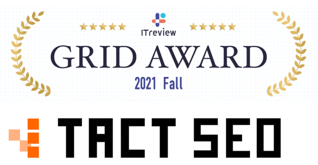 EBQ[gASEOۑoʕ\xSEOc[uTACT SEOvITreview Grid Award 2021 Fallɂ5A܁BuLeaderv̎܂3x