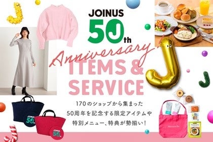 yWCiX50NLOz50th Anniversary ITEMS&SERVICE