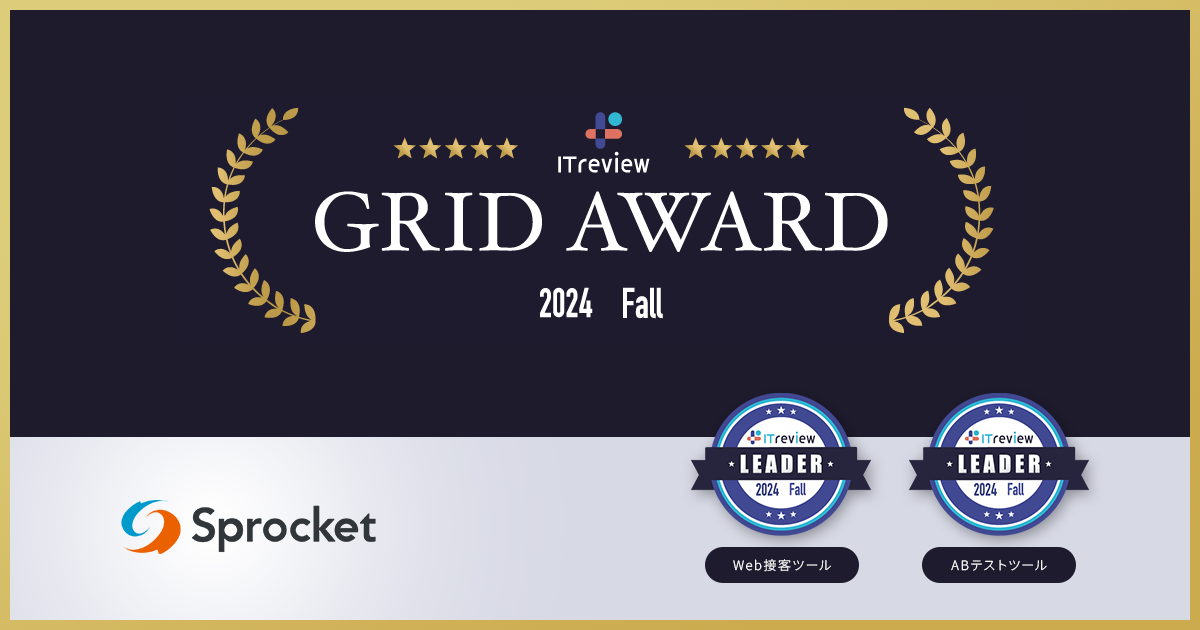 SprocketuITreview Grid Award 2024 FallvWebڋqc[/ABeXgc[ōōʂ́uLeaderv