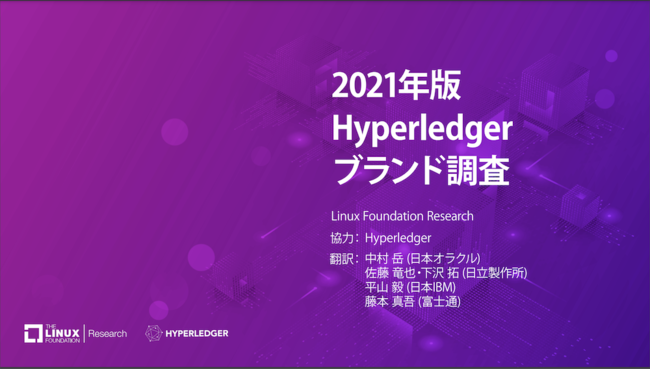 u2021N Hyperledgeruhv|[gJ