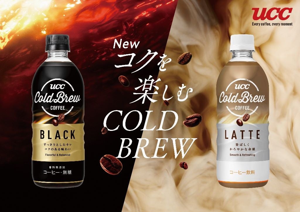 wUCC COLD BREW BLACK PET500mlxgRNhƊy߂閡킢ŁA48ijj[A