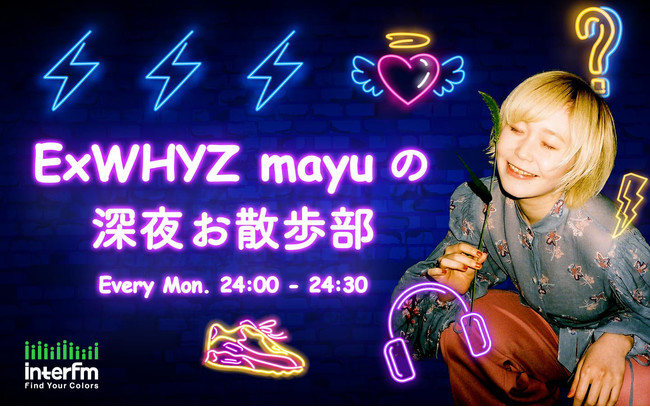 uExWHYZ mayu̐[邨Uv̔ԑgObY̔IMayuWIԑgJn1NI82i΁j12:00󒍔̔JnImayu{l̒MvgObYI