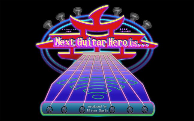 M^XgɂM^Xĝ߂̔ԑguNext Guitar Hero is... produced by Rittor Musicv8QXǵAhRa~S ɌI