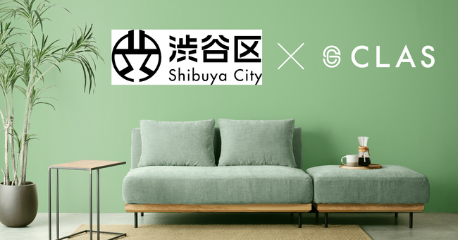 aJ抯AguInnovation for New Normal from ShibuyavCLAS̑AYf܂ÂɌ؎Jn