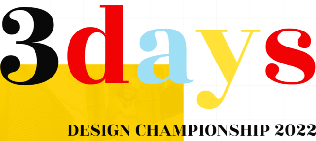 D`[̍iVzˌĂƂĎۂɏiɁIu3days DESIGN CHAMPIONSHIP 2022vNJÌI