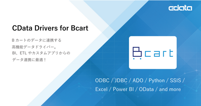 BJ[g̃f[^Ag傫gwCData Drivers for Bcartx[X