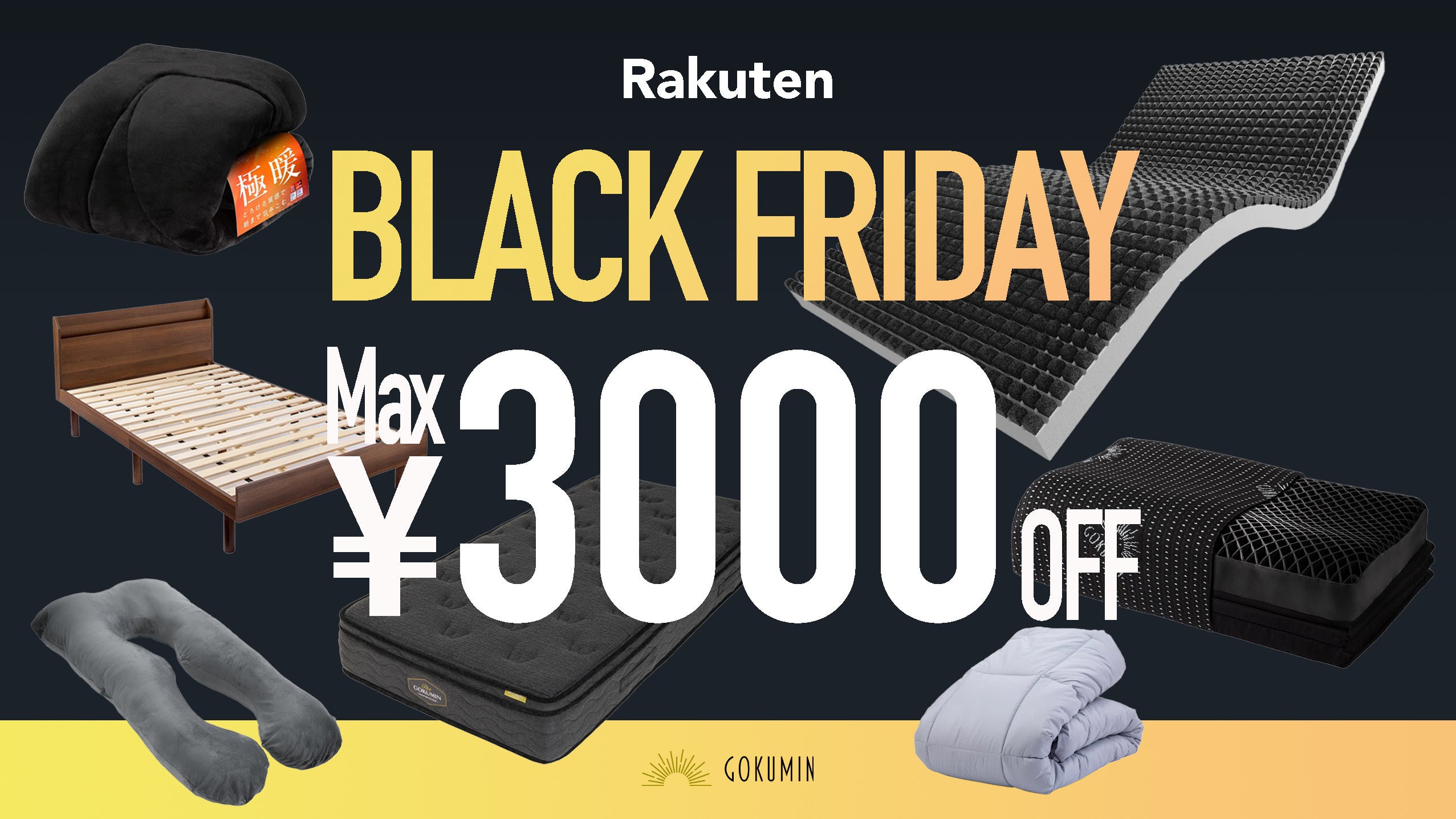 yyV BLACK FRIDAYzGOKUMIN̐lCiő3,000~OFFI