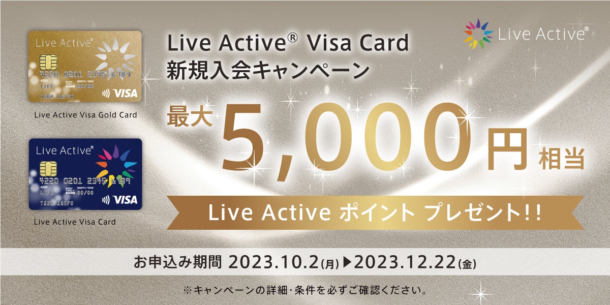 uLive Active(R) Visa CardvVKLy[ōő5,000~Live Active|Cgv[gII