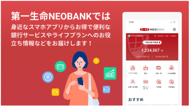 uꐶNEOBANKviꐶlIoNjX^[g