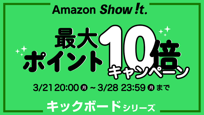 AmazonuShow !tv|Cg10{v[gAdLbN{[hfr[Ly[321JnBuMeister FvdLbN{[hGet܂傤B