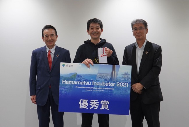 uHamamatsu Incubator 2021vŗDG܂PƗDG܂QIo܂I