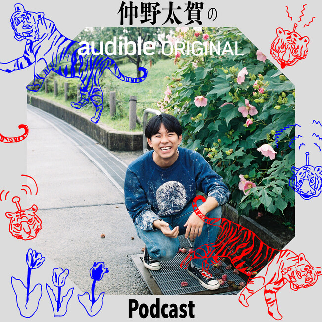 SJAPAN PODCAST AWARDS@`AudiblezMił́A܂܂ނS̏܂܁`