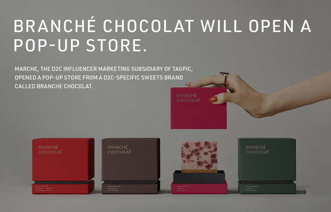 yԌCxgzD2CXC[cuhwBRANCHE CHOCOLATxPOP UP STOREoXB