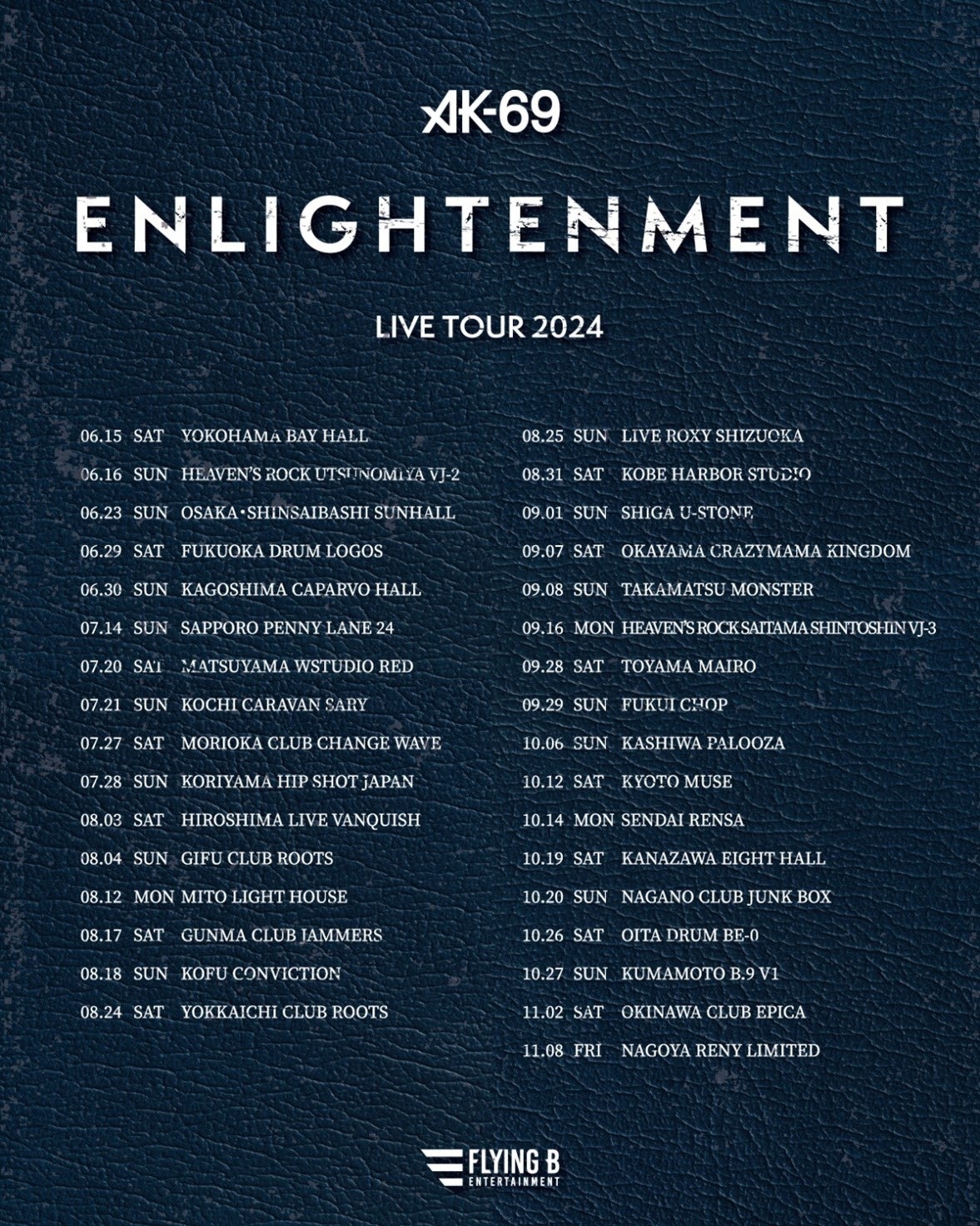 Ί瓹Iڍ@O[v́AAK-69JÂuAK-69 LIVE TOUR 2024 -Enlightenment-vɂăRfBVjOT|[g{